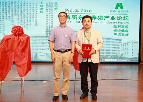 williamhill体育院长刘忠华为申光荣颁发聘书
